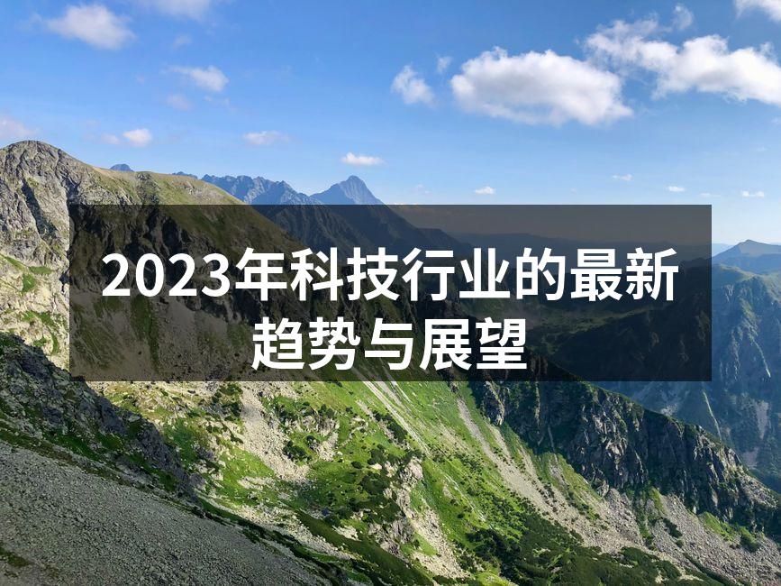 人工智能技术正在改变我们的生活